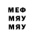Метадон кристалл Abak Soro