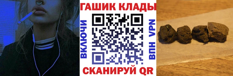маркетплейс какой сайт  Салаир  ГАШ hashish  ссылка на мегу сайт 
