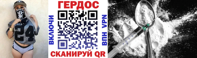 ГЕРОИН гречка  Салаир 