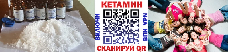 КЕТАМИН ketamine  магазин  наркотиков  Салаир 