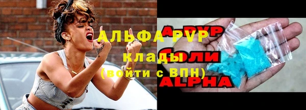 а пвп мука Балахна