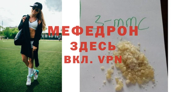 а пвп мука Балахна