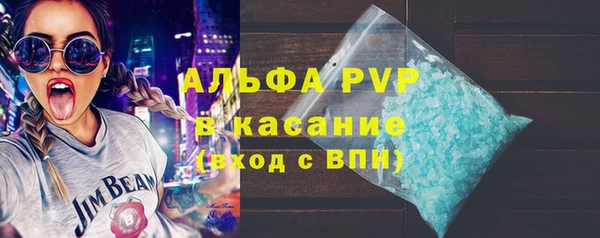 apvp Балабаново
