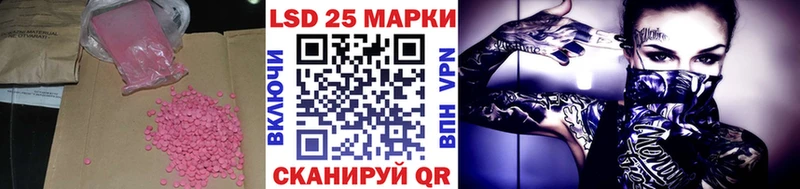 ЛСД экстази кислота  Салаир 