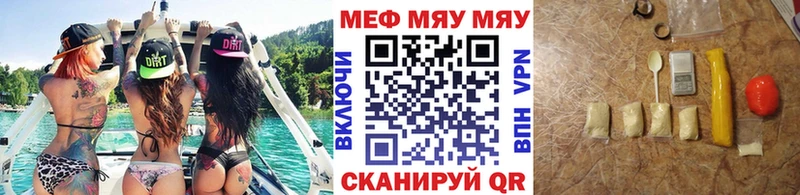 МЕФ VHQ  Салаир 