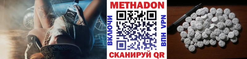 МЕТАДОН белоснежный Салаир