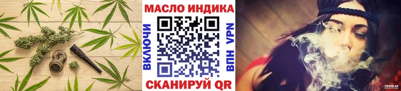 Дистиллят ТГК вейп с тгк OMG tor Салаир